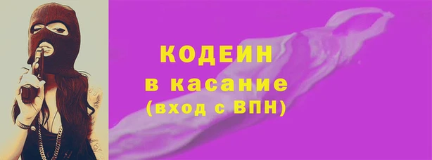 спайс Бронницы